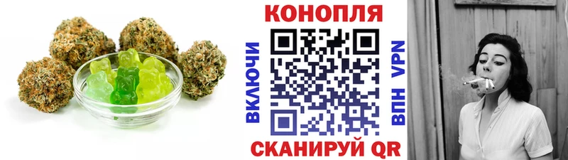Печенье с ТГК марихуана  сколько стоит  Энгельс 