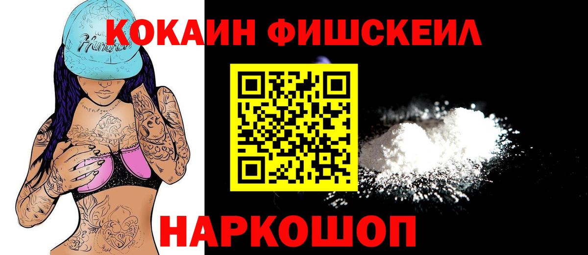Cocaine Columbia Энгельс
