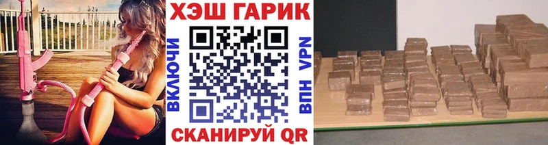 ГАШ Изолятор  Энгельс 