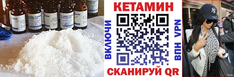 Кетамин VHQ  сколько стоит  kraken зеркало  Энгельс 