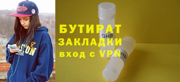 гидропоника Лихославль