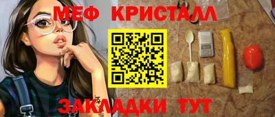 мефедрон Конаково