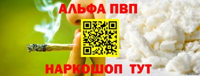 мяу мяу кристалл Коммунар