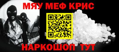 стафф Комсомольск-на-Амуре