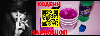 мефедрон Конаково