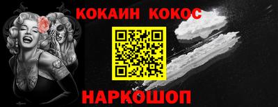 стафф Комсомольск-на-Амуре