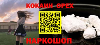 мяу мяу кристалл Коммунар