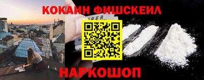 стафф Комсомольск-на-Амуре