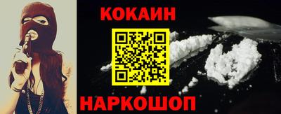 мефедрон Конаково