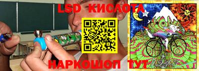 стафф Комсомольск-на-Амуре