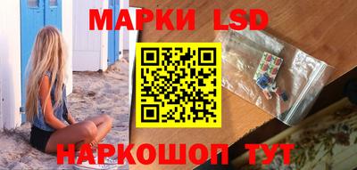 стафф Комсомольск-на-Амуре