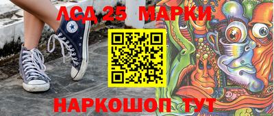 мефедрон Конаково