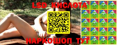 мяу мяу кристалл Коммунар
