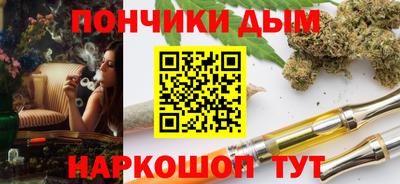 мефедрон Конаково