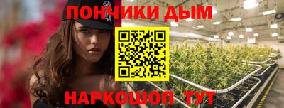 мефедрон Конаково