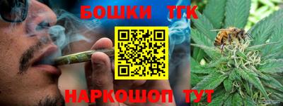 мяу мяу кристалл Коммунар