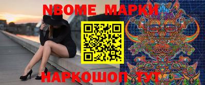 стафф Комсомольск-на-Амуре