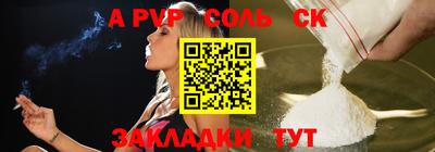 мефедрон Конаково