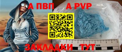 мефедрон Конаково