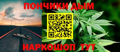 мяу мяу кристалл Коммунар