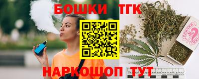 мефедрон Конаково