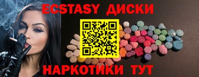 стафф Комсомольск-на-Амуре