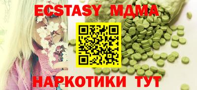 мефедрон Конаково