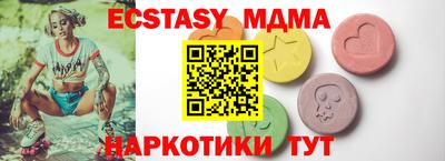 мефедрон Конаково