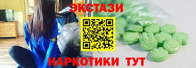 мяу мяу кристалл Коммунар