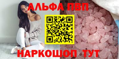 мяу мяу кристалл Коммунар
