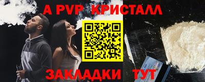 мефедрон Конаково