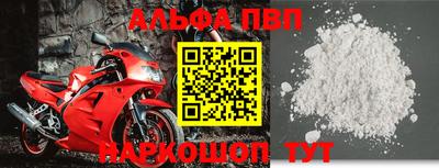 стафф Комсомольск-на-Амуре