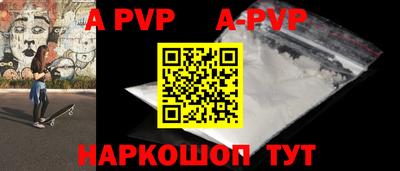 кокаин перу Славгород