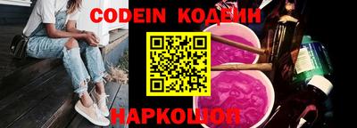 мефедрон Конаково