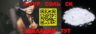 мефедрон Конаково