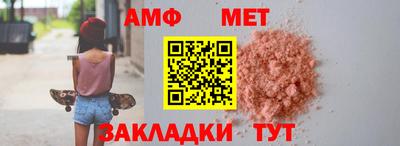 мяу мяу кристалл Коммунар