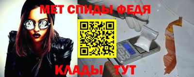 мяу мяу кристалл Коммунар
