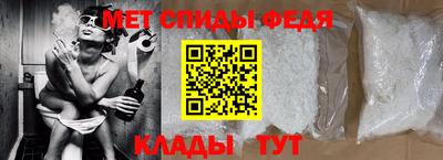 мефедрон Конаково