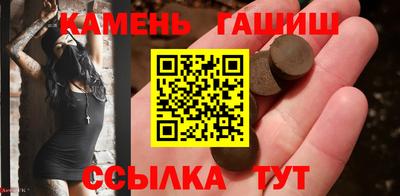 мяу мяу кристалл Коммунар
