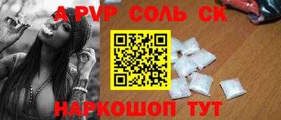 стафф Комсомольск-на-Амуре