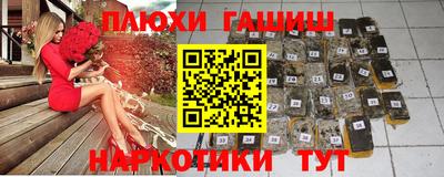 мяу мяу кристалл Коммунар