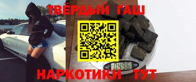 мяу мяу кристалл Коммунар