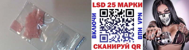 где купить наркоту  Энгельс  Лсд 25 экстази кислота 