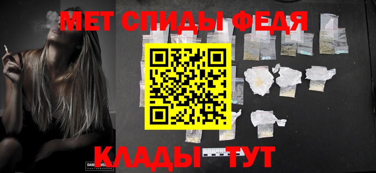 Метамфетамин мет Энгельс