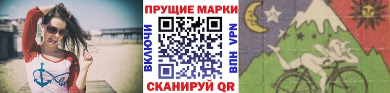 Марки NBOMe 1,5мг  Энгельс 