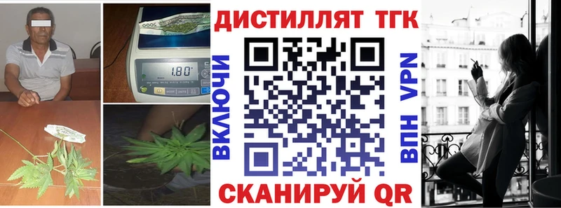 как найти наркотики Энгельс hydra онион Дистиллят ТГК вейп с тгк