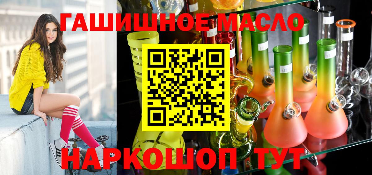 ТГК Wax  ТГК Wax  Энгельс  Вход с VPN 