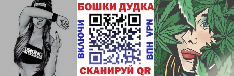 Каннабис MAZAR  Энгельс 