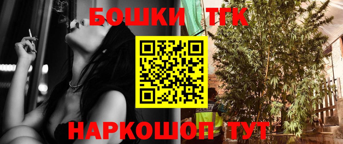 Энгельс  Канабис семена  Вход с VPN  Канабис Amnesia 